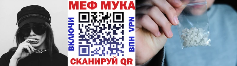Где можно купить наркотики Первоуральск АМФ  Меф  МАРИХУАНА 