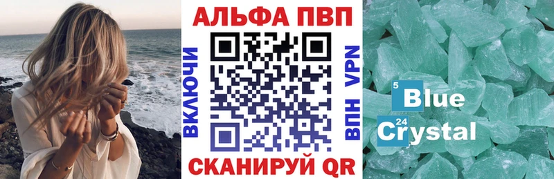 hydra как зайти  сколько стоит  Первоуральск  APVP VHQ 