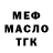 Alpha PVP СК TheDommer mma