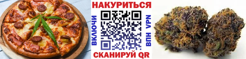 где можно купить   Первоуральск  Еда ТГК конопля 