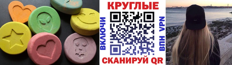 где можно купить наркотик  Первоуральск  Экстази Cube 