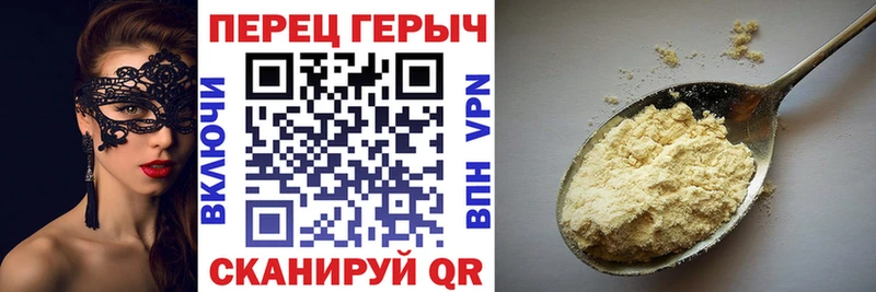 omg ТОР  как найти закладки  Первоуральск  ГЕРОИН Heroin 