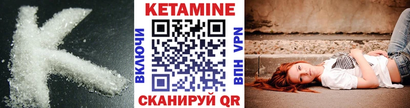 дарнет шоп  Первоуральск  MEGA ТОР  КЕТАМИН VHQ 