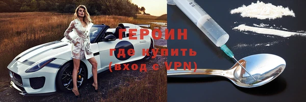 бошки Нея