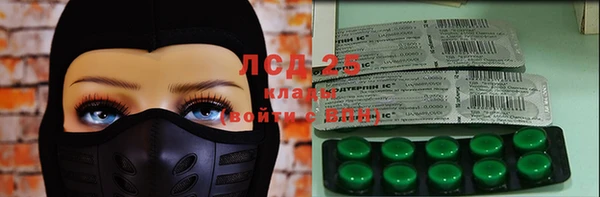 ALPHA PVP Нефтекумск