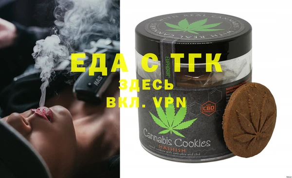 таблы Нефтегорск