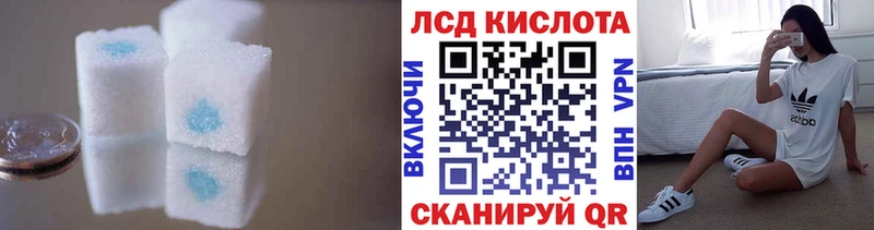 наркошоп  MEGA сайт  ЛСД экстази кислота  Первоуральск 