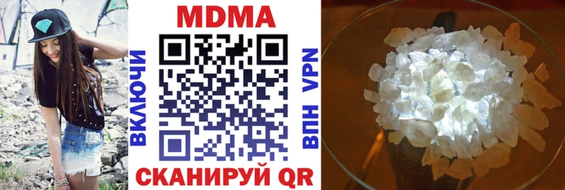 сколько стоит  Первоуральск  МДМА молли 