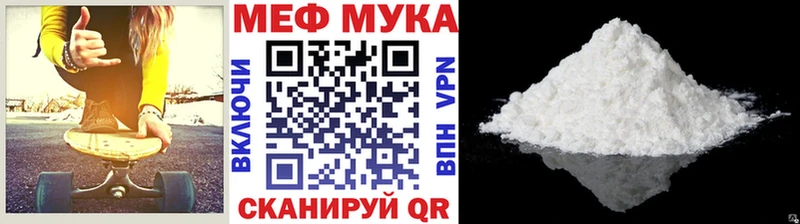 где купить наркотик  Первоуральск  МЯУ-МЯУ кристаллы 