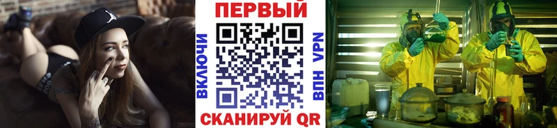 МЕТАМФЕТАМИН пудра  Первоуральск 