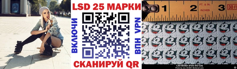 Марки NBOMe 1,8мг  где найти наркотики  Первоуральск 