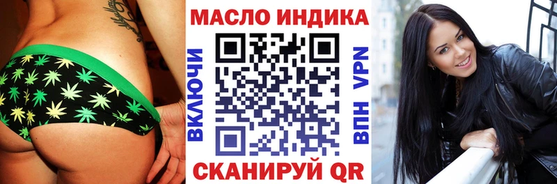 ТГК жижа  где купить наркотик  Первоуральск 